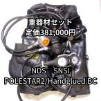 NDS POLESTARII reg SNSI рука клей do размер SM 381,000 иен [OH включено +1 год с гарантией ]