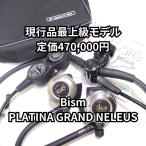 [ высший класс модель ]Bism платина Grand nere незначительный titanium reg обычная цена 470,000 иен [OH включено / с гарантией ]( прекрасный товар )