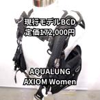 [ современная модель ] акваланг Axio mWomen BCD размер MD обычная цена 172,000 иен ( прекрасный товар )[OH включено /1 год с гарантией ]