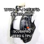 [OH включено & с гарантией ] Scubapro Classic ZERO G TPU размер XS( Япония S) обычная цена 205,000 иен 