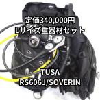 TUSA RS606J reg комплект & Sovereign BCJ-4000 обычная цена 340,000 иен [OH плата включено &1 год с гарантией ]