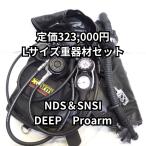 NDS BLACK DEEP reg SNSI pro-arm размер L 323,000 иен [OH включено +1 год с гарантией ]