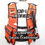 [ ограниченная модель ] Scubapro Classic традиционный orange BCD ( прекрасный товар )[OH включено & с гарантией ]