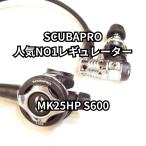  Scubapro MK25HP S600 регулятор [OH включено & с гарантией ]