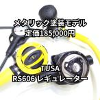 TUSA RS-606J reg комплект металлик покраска обычная цена 185,000 иен [OH плата включено &1 год с гарантией ] ( прекрасный товар )