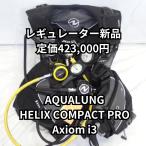 [ reg новый товар ] акваланг Helix compact Pro ACD reg Axio mi3 BCD обычная цена 423,000 иен [1 год с гарантией ]