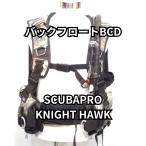  Scubapro Nighthawk задний float размер L [OH включено &1 год с гарантией ]