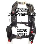 [ не использовался ]ma отсутствует mares чистый SLS задний float BCD размер S( Япония размер M)[ с гарантией ]