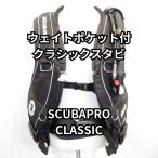  Scubapro Classic BPI размер MD( Япония ML)[OH включено & с гарантией ]