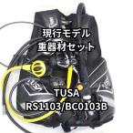TUSA современная модель RS1103 регулятор Livre -ta-BC0103B комплект тяжелого оборудования [OH плата включено &1 год с гарантией ]