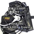 NDS BLACK DEEP reg SNSI pro-arm размер M 353,000 иен [OH включено +1 год с гарантией ]