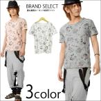 ショッピング閉店 【閉店セール】Ｔシャツ メンズ キーネックカットオフ加工 総柄 Tシャツ シンプル カジュアル ネコポス送料300円 M L