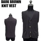 ショッピング閉店 閉店セール】ツイード調ニット ベスト ジレ ブラウン 無地 カジュアル サロン美容師 ビター メンズベスト ジレ 無地 カジュアル サロン美容師