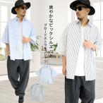 ショッピング閉店 【閉店セール】半袖シャツ ストライプ柄　ビッグシルエット　メンズ ワイドシャツ 半袖シャツ  ゆったり ホワイト ブラック M〜L  綿100% ゴルフ