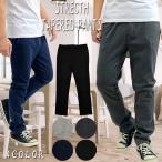 ショッピング閉店 【閉店セール】スウエットパンツ テーパードパンツ メンズ ポンチ ストレッチ ポンチテーパードパンツ イージーパンツ グレー ブラック ネイビー M L LL