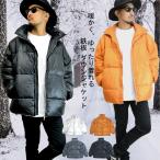 ショッピング閉店 【閉店セール】ダウンジャケット ビックシルエット スタンドネック ダウン  M L LL サイズ メンズジャケット  ホワイト グレー ブラック オレンジ チャコール