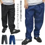 ショッピング閉店 【閉店セール】デニムパンツ ワイドデニム バルーンパンツ メンズ メンズ パンツ テーパード イージーパンツメンズ  メンズ ワイドパンツ ブラック　M L