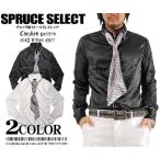 ショッピング閉店 【閉店セール】長袖シャツ シャツ メンズ  長袖シャツ ドレス シャツ ストール 黒 ブラック 白 ホワイト ホスト キレイメ ストール付きシャツ