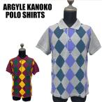 【閉店セール】アーガイル鹿の子 半袖ポロシャツ グレー 28166 ビズポロ  メンズ ポロ　メンズファッション トップス 春夏 グレー ワイン