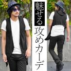 【閉店セール】前後ア