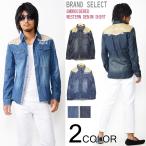 【閉店セール】長袖カジュアルシャツ メンズ 切替ウエスタン長袖デニムシャツ 刺繍 別布 ウエスタンデニムシャツ M  ネコポス