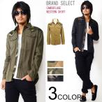 ショッピング閉店 【閉店セール】長袖カジュアルシャツ メンズ カモフラ切替ミリタリー長袖シャツ 迷彩 ミリタリー M  ネコポス選べば送料300円