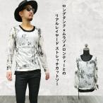 【閉店セール】長袖Tシャツ＆インナータンクトップ 長袖カットソー＆インナー タンクトップ 汚し加工 ムラ染め ロールアップ 秋 冬 M L ネコポス