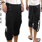 ショッピング閉店 【閉店セール】サルエル ストレッチ サスペンダー付き ブラック カーゴ ジョガーパンツ ユニセックス ボトムス カーゴパンツ ンク ロック V系 派手