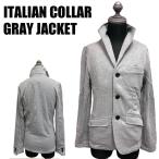 ショッピング閉店 【閉店セール】別注カラー　グレーイタリアンカラージャケットメンズ　ジャケット　テーラードジャケット　メンズ　ジャケット　グレー