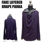ショッピング閉店 【閉店セール】フェイクレイヤード　ドレープｘパーカーＴシャツ パープル　グレー 在庫処分 　Mのみ　無地　ライトアウター　メンズファッション　トップス