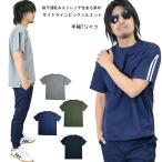 ショッピング閉店 【閉店セール】サイドライン ビッグシルエット ポケット付き 速乾ビックシルエット半袖Tシャツ  BIG 無地 M L LL 大きいサイズ グレー カーキ ネイビー