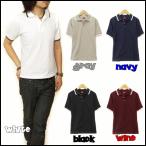 【閉店セール】無地ポロシャツ メンズ S M L LL ネコポス送料300円