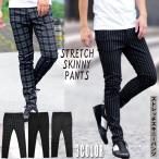 スキニーパンツ スキニー メンズ チェック ストライプ 総柄ツイルストレッチスキニーパンツ アンクル ストレッチ 細身 ネコポス選べば送料300円 M L LL