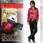 ショッピング閉店 【閉店セール】長袖シャツ メンズ サテン生地 無地 スキッパー長袖シャツ ロングシャツ サテンシャツ ジルコニア スキッパーシャツ  RMANICA