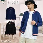 ショッピング閉店 【閉店セール】ポリスウェードMA-1 MA-1 ジャケット メンズ アウター ストリート M L ネイビー ブラック ライトアウター