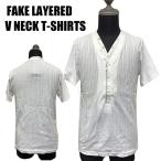 【閉店セール】無地ス