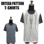 【閉店セール】オルテ