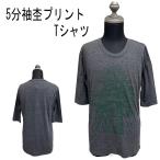 【閉店セール】ネップ