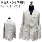 ショッピング閉店 【閉店セール】別注カラー　3Bテーラードジャケット　テーラードジャケット　立襟テーラードジャケットブレザー　ジャケット　メンズ　ベージュ