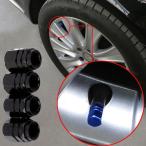  колпачок воздушного клапана шина крышка клапана aluminium универсальный машина мотоцикл одного цвета 4 шт. комплект цвет черный бесплатная доставка 