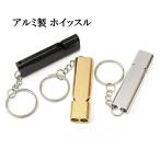  брелок для ключа кольцо для ключей ключ ключ мужской женский свисток машина мотоцикл ребенок предотвращение преступления предотвращение бедствий бесплатная доставка 