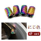  колпачок воздушного клапана шина крышка клапана универсальный машина мотоцикл 4 шт. комплект .. цвет круглый бесплатная доставка 