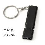  брелок для ключа кольцо для ключей ключ ключ мужской женский свисток машина мотоцикл ребенок предотвращение преступления предотвращение бедствий черный бесплатная доставка 