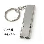  брелок для ключа кольцо для ключей ключ ключ мужской женский свисток машина мотоцикл ребенок предотвращение преступления предотвращение бедствий серебряный бесплатная доставка 