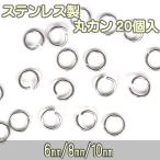  из нержавеющей стали круг can 20 штук наружный диаметр 6mm 8mm 10mmma LUKA n круг . детали can вид серебряный 