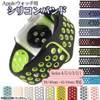  Apple часы ремень силикон частота для замены спорт 38/42mm 40/44mm series6 SE 5 4 3 2 1 Sports часы частота 