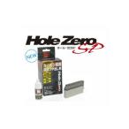 ＳＰ忠男　HOLE　ZERO SP　ホールゼロエスピー