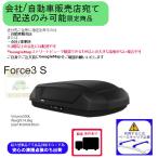 th645100 THULE Force3 S черный обвес s gold Thule фирма or машина магазин sama адресован рассылка для page багажник на крышу 