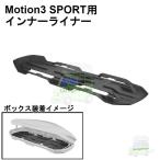 THULE багажник на крышу внутренний подкладка Motion3 SPORT специальный th649600 багажник на крышу для аксессуары детали 