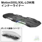 THULE багажник на крышу внутренний подкладка Motion3XXL/Motion3XXL-LOW специальный th649900 багажник на крышу для аксессуары детали 